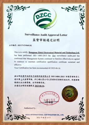 ISO 14001：2015中英文.png