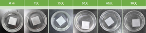 浸没式出油.png
